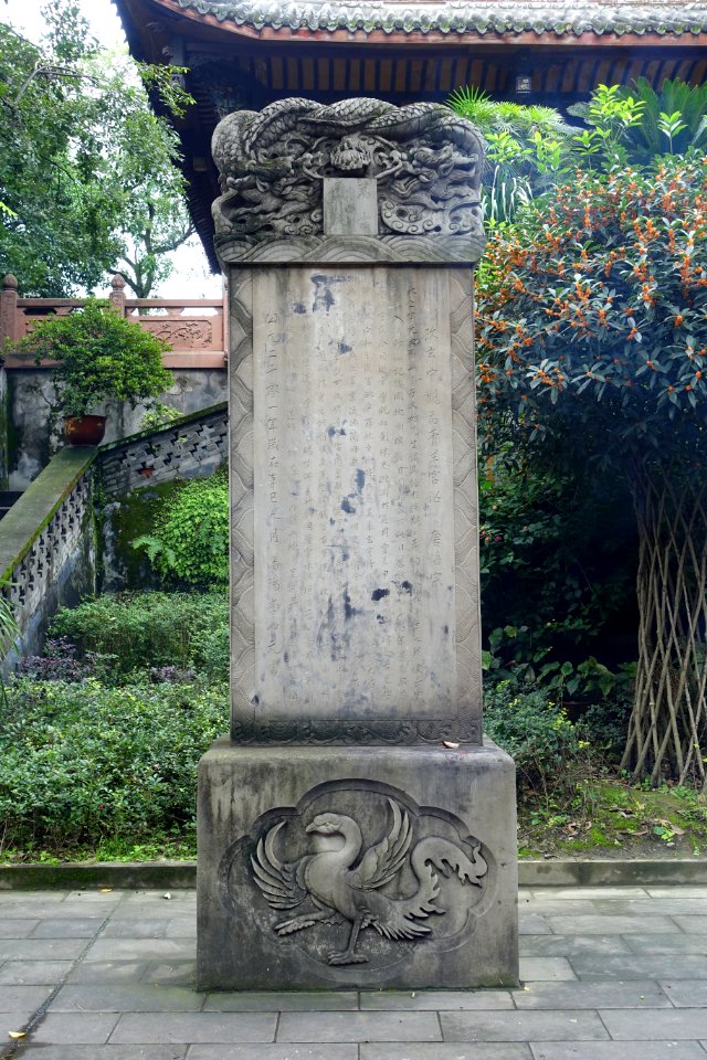 Stele - Qingyang Gong - Chengdu, China - DSC04086