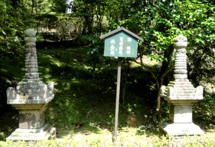 Steles - Ishiyamadera - Otsu, Shiga - DSC07526