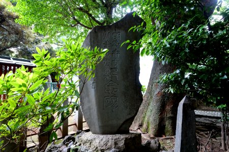 Stele - Konno-hachimangu - Shibuya, Tokyo, Japan - DSC05483