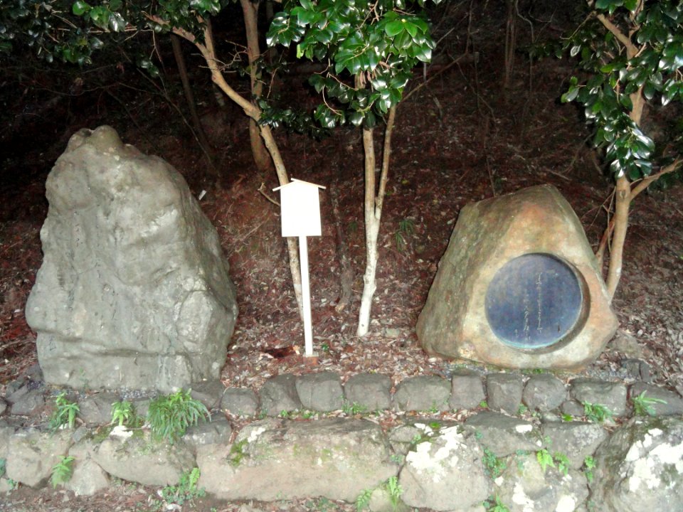 Steles - Kurama-dera - Kyoto - DSC06671