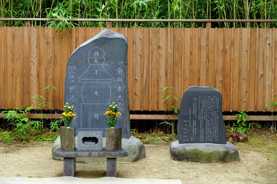 Steles at Hondo - Chusonji, Hiraizumi, Iwate - DSC04786