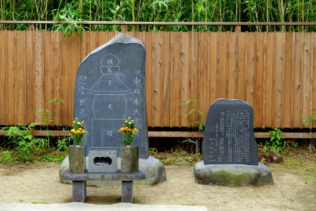 Steles at Hondo - Chusonji, Hiraizumi, Iwate - DSC04786
