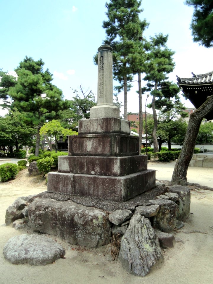 Stele - Hyakumanben chion-ji - Kyoto - DSC06540