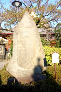 Stele - Sensoji Temple, Asakusa, Tokyo, Japan - DSC02053