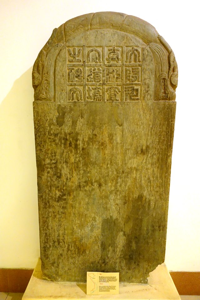 Stele erected to commemorate the rebellion of Le Coc and sons against Chinese rule, Dong Pho temple, Tho Xuan district, Thanh Hoa province, 618 AD - National Museum of Vietnamese History - Hanoi, Vietnam - DSC05567