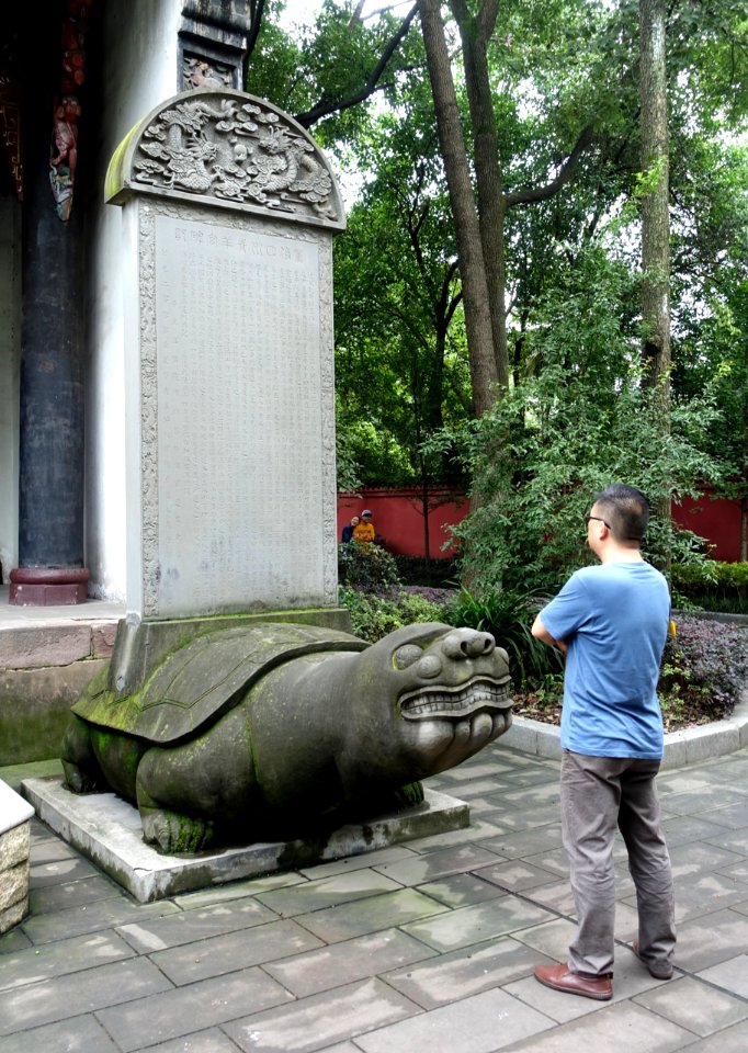 Stele - Qingyang Gong - Chengdu, China - DSC04009