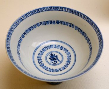 Stem cup with Three Friends design (pine, bamboo, prunus) and Tibetan inscription, view 1, China, Ming dynasty, middle to end of 15th century AD, blue and white porcelain - Ethnological Museum, Berlin - DSC02010