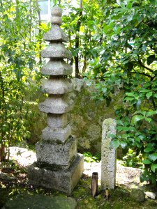 Stele - Gichuji - Otsu, Shiga - DSC06842