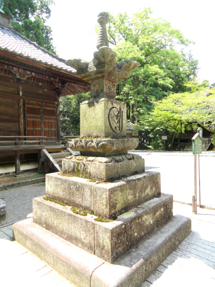 Stele - Ishiyamadera - Otsu, Shiga - DSC07479