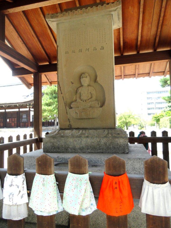 Stele - Hyakumanben chion-ji - Kyoto - DSC06531