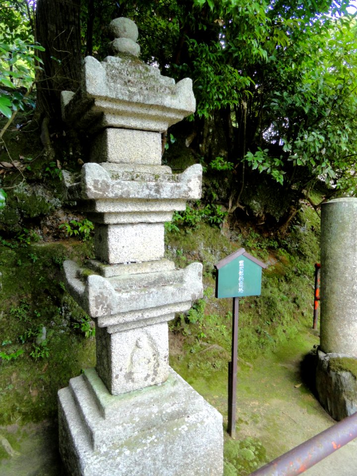 Stele - Ishiyamadera - Otsu, Shiga - DSC07514
