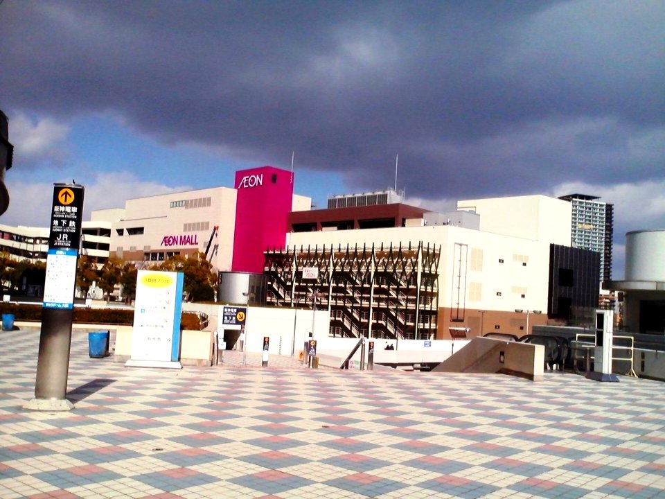 Tentatively named ÆON Osaka dome shopping center under construction (2013.2.16) 1