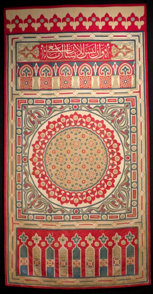 Tent panel with Qur'anic inscription from Cairo, Doris Duke Foundation for Islamic Art 83.24