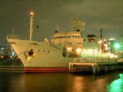 Syouyou-maru, an investigation ship of Ministry of Agriculture, Forestry and Fisheries ,at the Harumi Pier of Tokyo Port photo