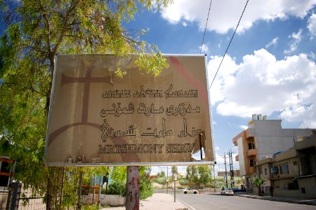 Syriac Catholic Church of Saint Shmony in Ankawa 21