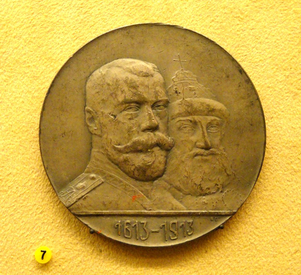 Tercentenary of the House of Romanov, 1913, Russia, by M. Skudnov - National Museum of Finland - DSC04131