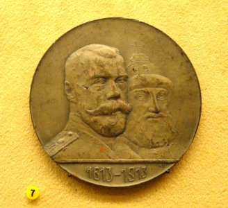 Tercentenary of the House of Romanov, 1913, Russia, by M. Skudnov - National Museum of Finland - DSC04131