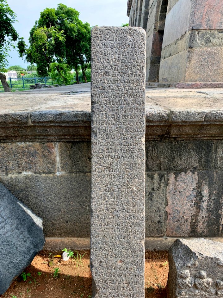 Temple ruins at Khush Mahal, Warangal Fort Telangana, India - 4
