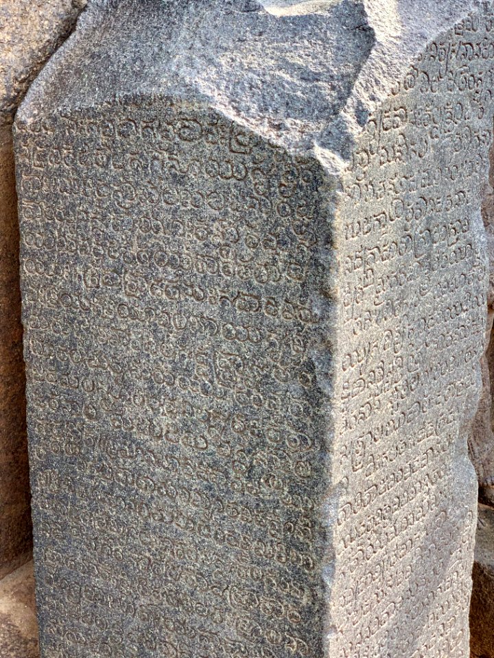 Temple ruins at Khush Mahal, Warangal Fort Telangana, India - 2