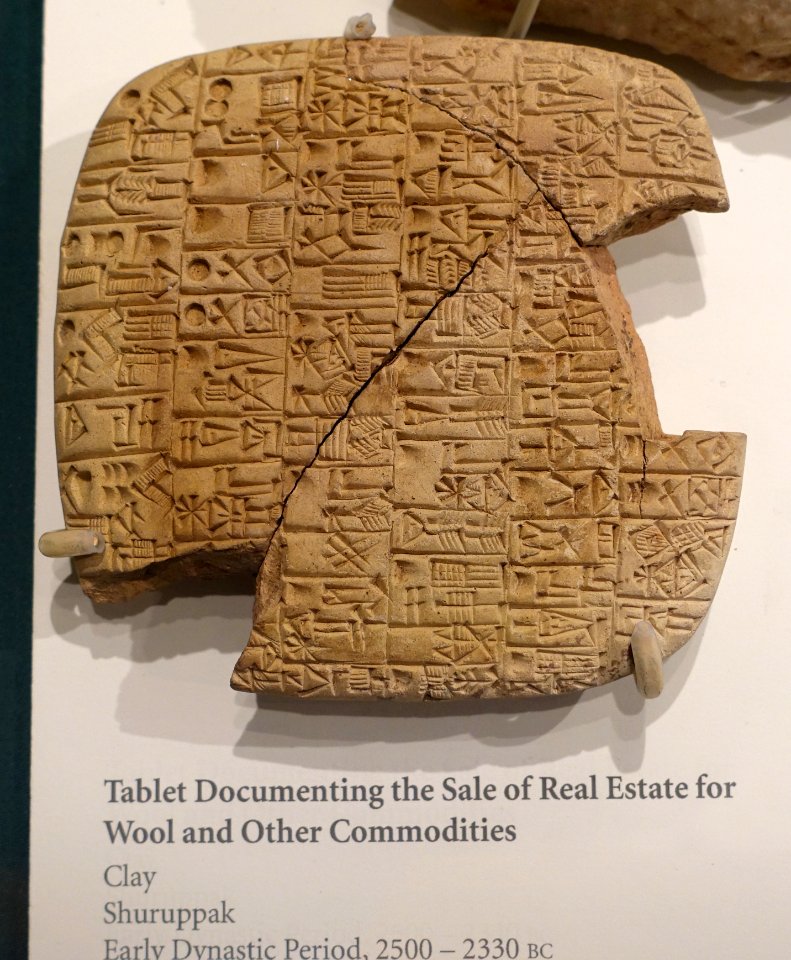 Tablet documenting the sale of real estate for wool and other commodities, Shuruppak, Early Dynastic Period, 2500-2330 BC, clay - Oriental Institute Museum, University of Chicago - DSC07072