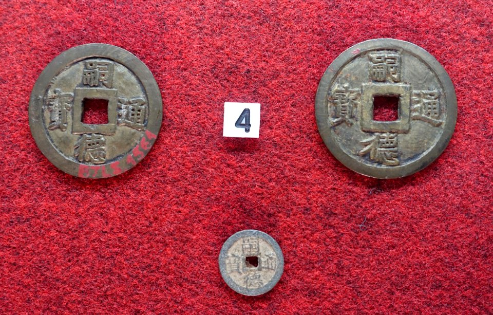 Tự Đức thông bảo, 1848-1883 AD - Museum of Vietnamese History - Ho Chi Minh City - DSC05938