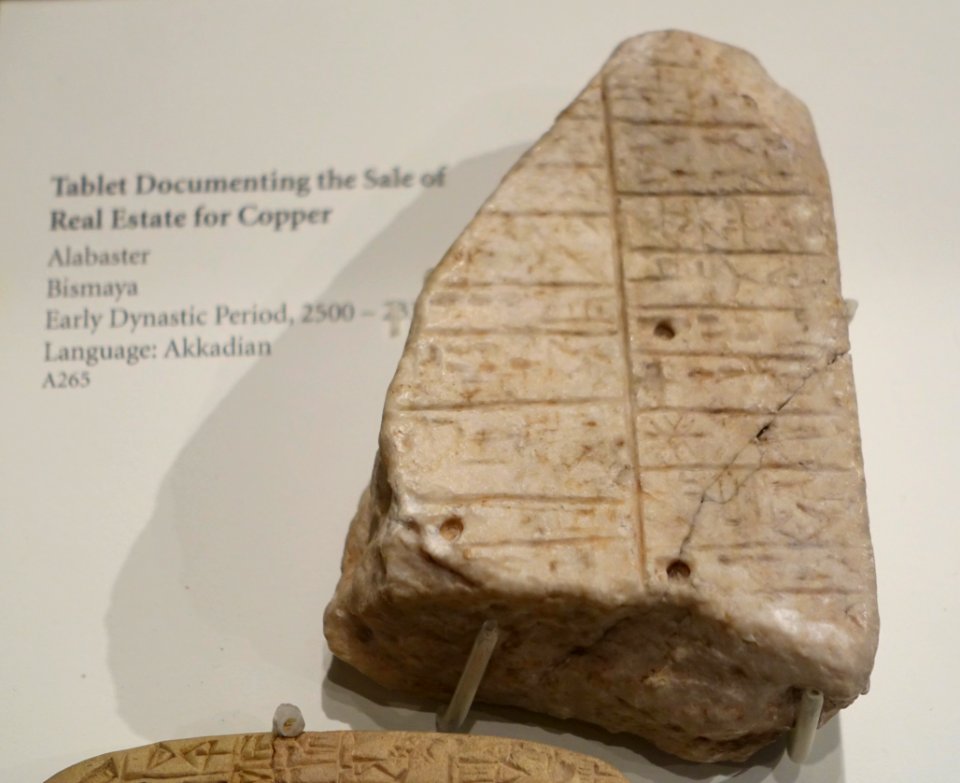 Tablet in Akkadian language documenting the sale of real estate for copper, Bismaya, Early Dynastic Period, 2500-2330 BC, alabaster - Oriental Institute Museum, University of Chicago - DSC07075