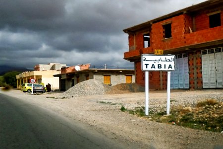 Tabia - Maadid الطابية المعاضيد 02