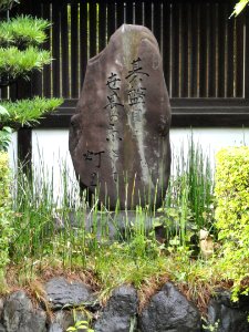 Tensho-ji (Kyoto) - DSC05883