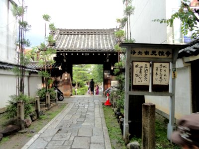 Tensho-ji (Kyoto) - DSC05879