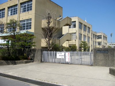 Terada-nishi es