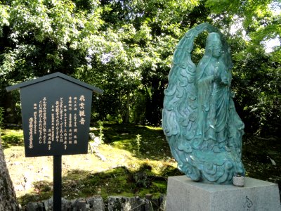 Tenryuji grounds, Kyoto- DSC05949