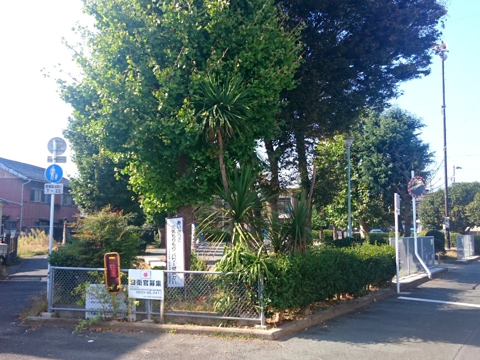 Tōnogi Park, in Toyokawa, Aichi (2015-10-18) 01