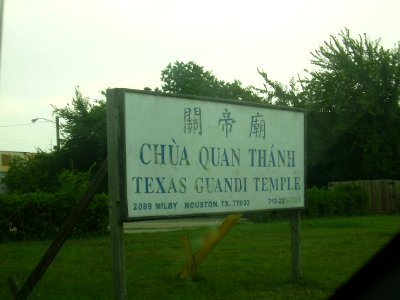 TexasGuandiTemple 02