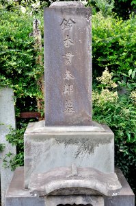 Suzuki Kantaro 002