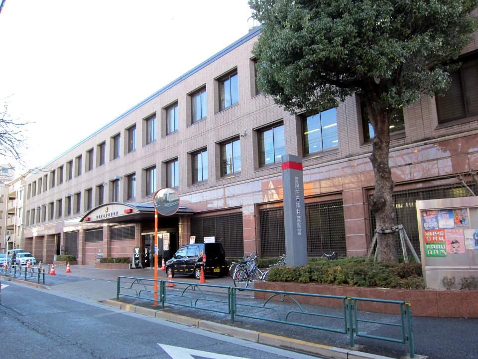 Syakujii Police Station