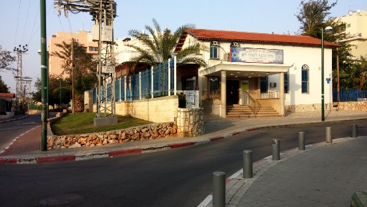 Synagogue-jaffa-february-2015 photo