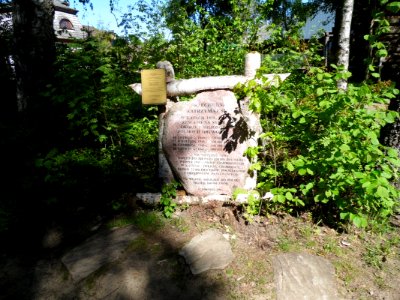 SZYMBARK (woj.pomorskie), AB - 027