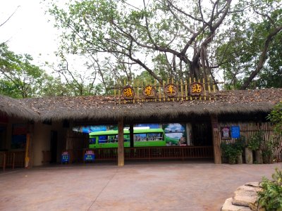Szsafariparkbusstop