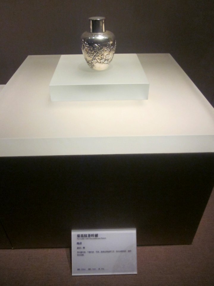 Tea Caddy with Chrysanthemum Pattern, the late Qing Dynasty, Changsha Museum