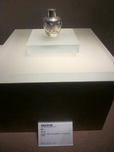 Tea Caddy with Chrysanthemum Pattern, the late Qing Dynasty, Changsha Museum