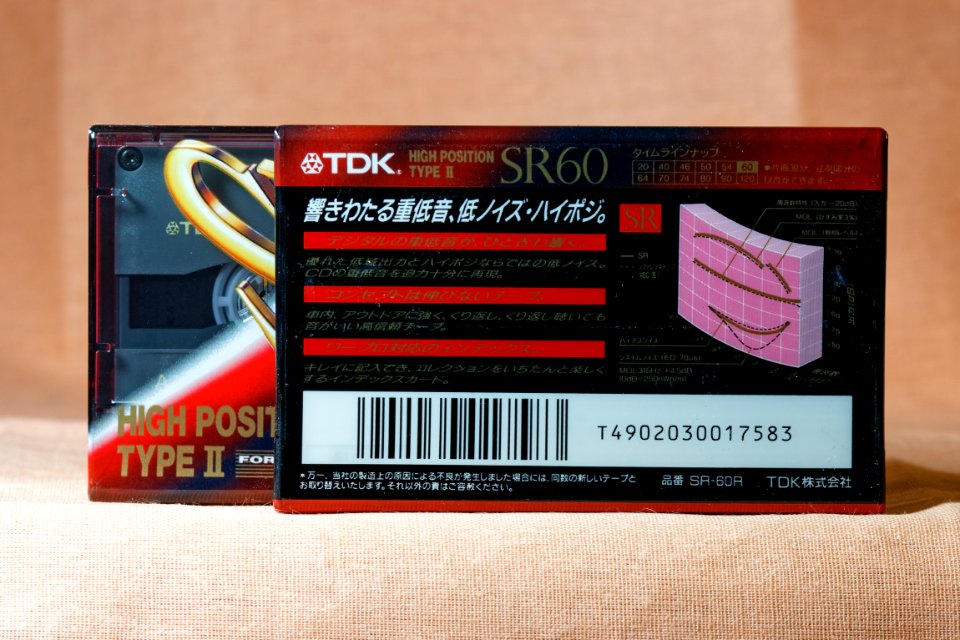 TDK SR 1992-1993 Japanese market (3)