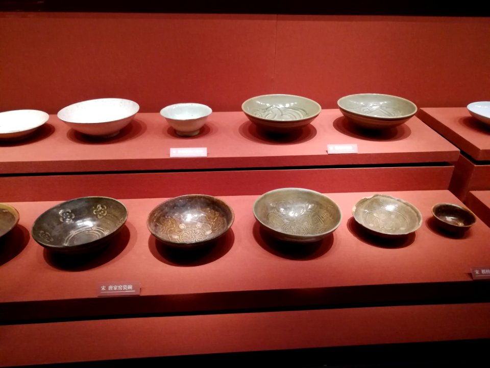 Tea bowls, Kiln of Tang Family, Song dynasty, Hunan Museum