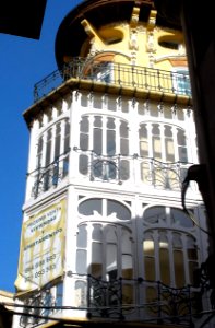 Teruel - Casa Ferran 1