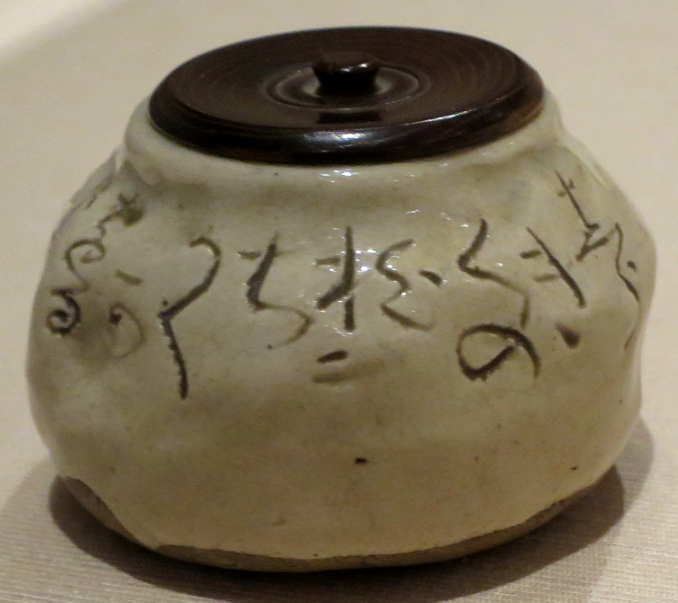 Tea caddy by Otagaki Rengetsu, 1860s, Honolulu Museum of Art, 13225.1a & b