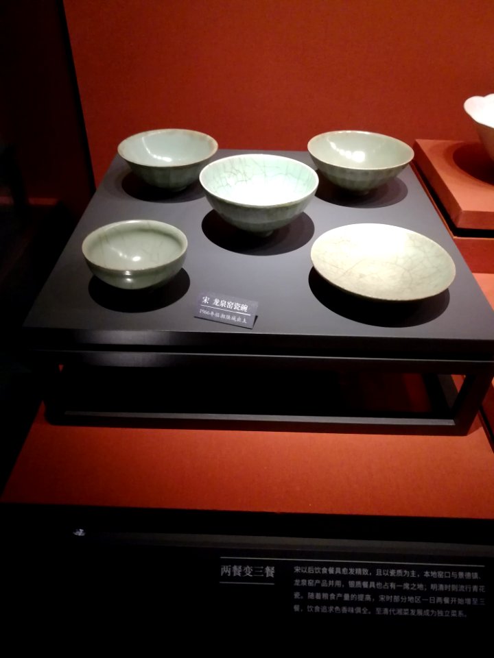 Tea bowls, Longquan Kiln in Linxiang, Song dynasty, Hunan Museum