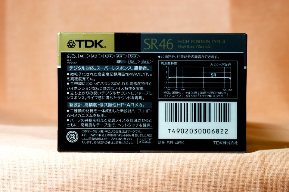 TDK SR 1989 Japanese market 02