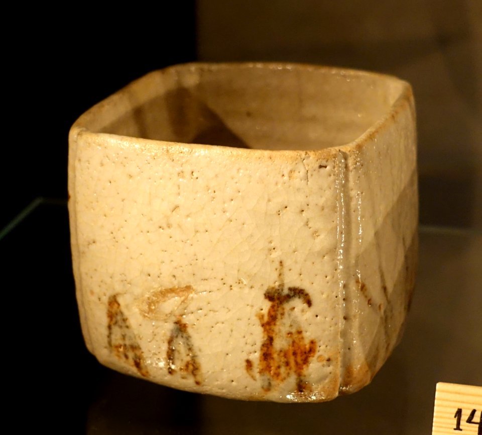 Tea bowl 14 - Östasiatiska museet, Stockholm - DSC09161
