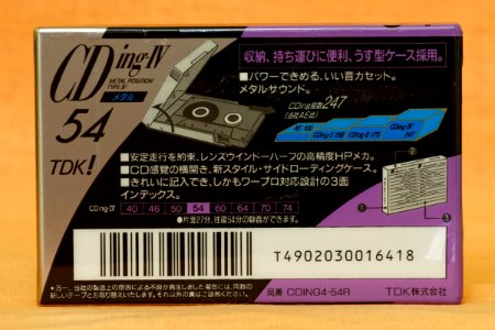 TDK CDingIV 1992-1993 Japanese market (2)