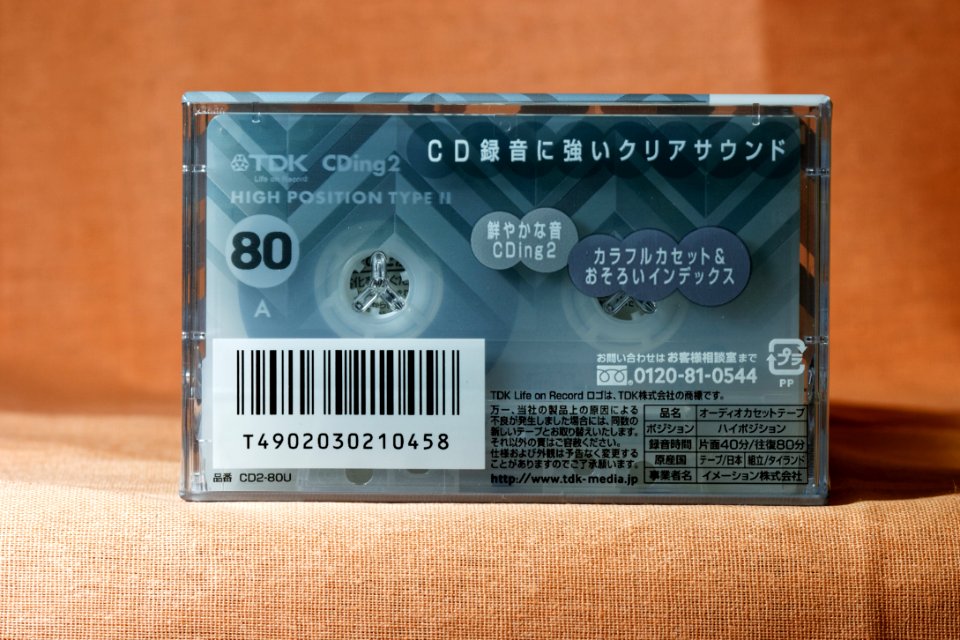 TDK (Life on Record) CDing-2 2002 Japanese market 03