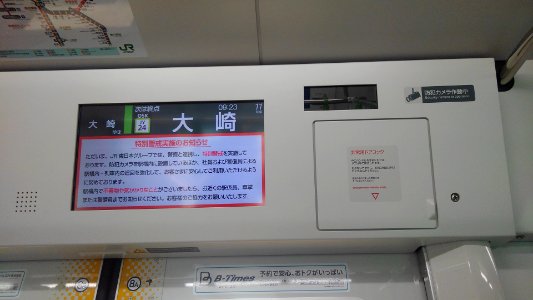 TcE235 19 Security Camera